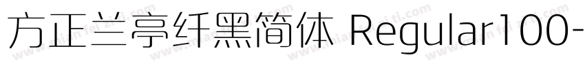 方正兰亭纤黑简体 Regular100字体转换